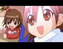 Kotoride Step