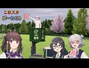 こはるりスタリオン　第128レース