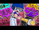 ［日本一うるさく］混沌ブギ歌ってみたbyQ·E·DΣ