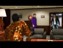 JUDGE EYES：死神の遺言 part82