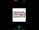 ワクチンでまわりどんどん死んだと80歳老人が激怒　80歳がデモする地獄日本