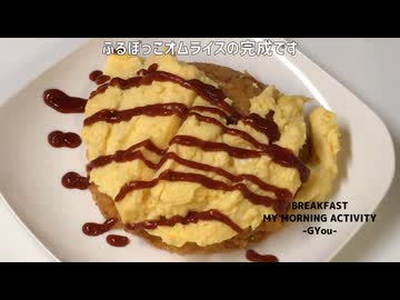 「オムライス」でーす！チキンライスは「まぜるだけでチキンライスです」でーす！