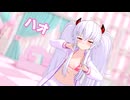 【MMD】グリアロちゃんで『ハオ』