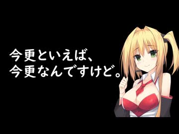 3分間　今更なことを今更言いながら、週末を乗り越える覚悟を決めたい弦巻マキ様