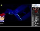Part15/22 バーチャルいいゲーマー VS ゴースト・バズ・ツシマ(Ghost of Tsushima)【Twitchアーカイブ】