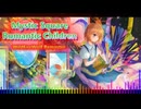 [東方☯Touhou] 東方怪綺談　～ Mystic Square - Romantic Children [リマスター/アレンジ]