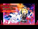 [東方☯Touhou] 東方怪綺談　～ Mystic Square - メイプルワイズ - Maplewise [リマスター/アレンジ]