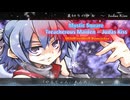 [東方☯Touhou] 東方怪綺談　～ Mystic Square - 裏切りの少女　～ Judas Kiss  [リマスター/アレンジ]