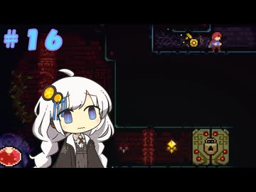 【Celeste】あかりちゃんの雪山登山逃避行＃１６