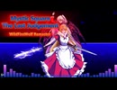 [東方☯Touhou] 東方怪綺談　～ Mystic Square - The Last Judgement  [リマスター/アレンジ]