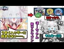 【シャドバ新弾】バイバイほーちゃん【Shadowverse: Worlds Beyond】