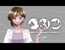 【歌ってみた】イガク covered by 田中くRoppi【オリジナルMV】