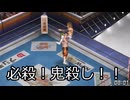 【FIRE PRO WRESTLING WORLD】因縁の対決！棚橋弘至vs矢野通【ファイヤープロレスリングワールド】