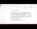 エロチック英文法9