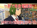 【動画News】一部で部数健闘誌…少年向けコミック誌部数動向(2025年4～6月)(2025/09/25)