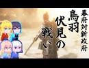 【Rise of the Ronin】そりまも浪人面次郎・その63