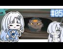 時間と空間を操り認知を狂わせる雪さん.mp5