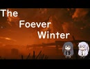【TheForeverWinter】戦場強奪【corfont実況プレイ】