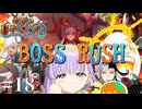 #18 突撃！U-セントラルタワー！【FGO2025夏イベ】第二十四節-二十五節 カルデア・Ｕ－サマーアイランド