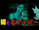 【No, I'm not a Human】訪問者が人間かどうか疑うゲームなのに信じすぎる奴の末路 part2