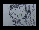 IJICHI so Happy