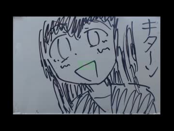 IJICHI so Happy