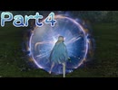 【ファイアーエムブレム無双】【リョナ】【アクア】攻撃を食らう直前に最初からやり直そうとするも・・・ Part４