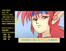 ぽっぷるメイル『ID11/23/24：ヴィジュアル用BGM3(フルサイズVer.)』