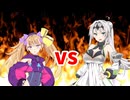 負け知らずの女子リリンちゃんvs不敗の女騎士クロワちゃん【ラスキス投稿祭2025】