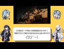 【ゼンゼロ】　part7　シード解説　【CoeFont解説】