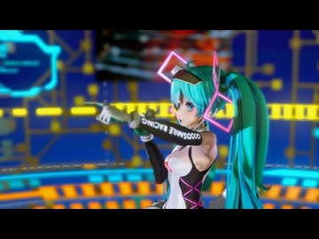 【MMD】 愛おぼえていますか 『Tda式改変レーシングミク』