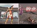【無双OROCHI２ Ultimate】【リョナ】【練師】 玉藻前に情けない姿で止められてイク
