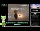 【RTA】Easy Delivery Co. Any% 8:07【ずんだもん解説】