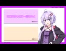 おしゃべりその八