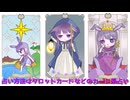 レックナート・マキャフリー用 CM