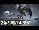 #229【ELDEN RING】2体もしんどいし毒もしんどい！【エルデンリング初見実況】