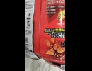 Doritosドリトス赤いパッケージのメキシカンタコス味パリパリ食感で美味しい美味食べた！