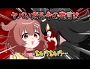 ころねの失言にブチぎれてしまうミオしゃ【ホロライブ手描き切り抜き/大神ミオ/戌神ころね】