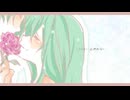 あいしてる