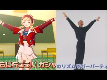 がむしゃらにティンコ！