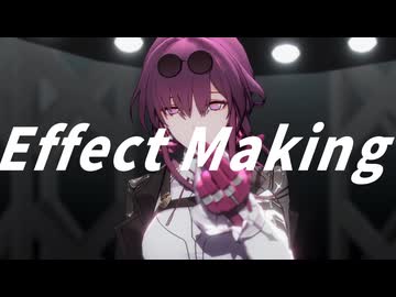 【MMD】エフェクトメイキング