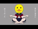 【初音ミク】セルフサーカスリフレクション