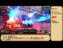 【ユニコーンオーバーロード】戦闘前予測ダメージ370007