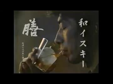 膳