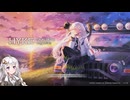 白き魔女あかりのチルい？キャンプ旅#0【HYKE:Northern Light(s)】