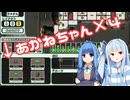 【FTL:Faster Than Light】（#01）あかねちゃんを使い潰すあおいちゃん【A.I.Voice実況プレイ】
