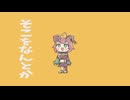 高評価ボタンのうた【歌ってみた】