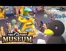 【Two Point Museum】　へぇぇ　チーズってそういう・・・　[Part50]