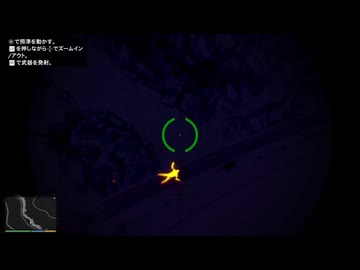 【 GTAV 】インフェルノモードプレイ 54