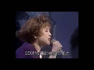 松田聖子が歌う『津軽海峡･冬景色』